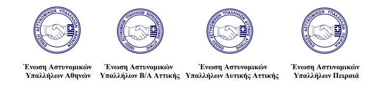 Αν δεν θέλετε τα Α.Τ. κλείστε τα!