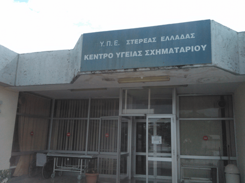 ΚΥ Σχηματαρίου: Απόφαση έγκρισης για την αποκατάσταση ζημιών ύψους €7.719 που προκλήθηκαν από επεισόδιο συγγενούς ασθενούς