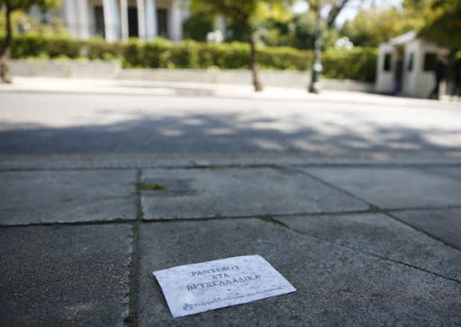Στον Εισαγγελέα τα μέλη της αναρχικής συλλογικότητας για τα τρικάκια έξω από το Μέγαρο Μαξίμου