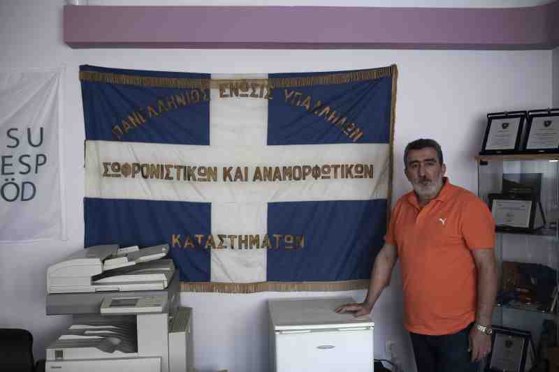 ΑΡΑΒΑΝΤΙΝΟΣ