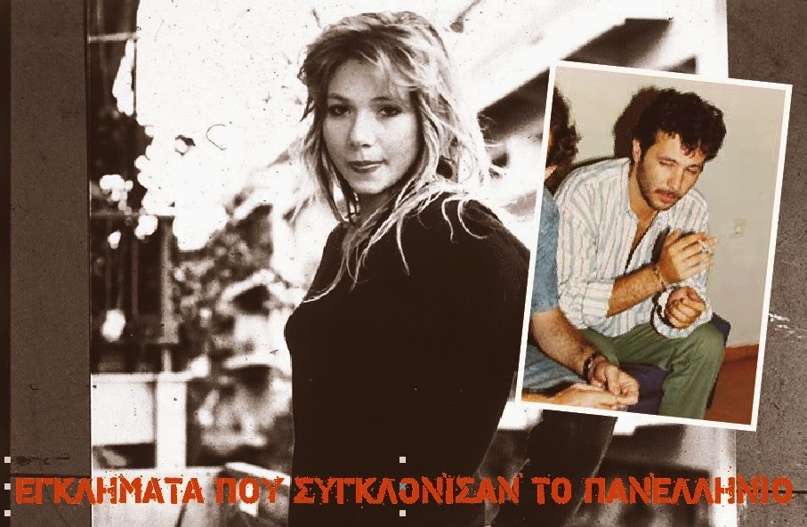 ΦΡΑΤΖΗ