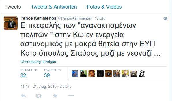 Tweet_Π.Καμμένος.jpg