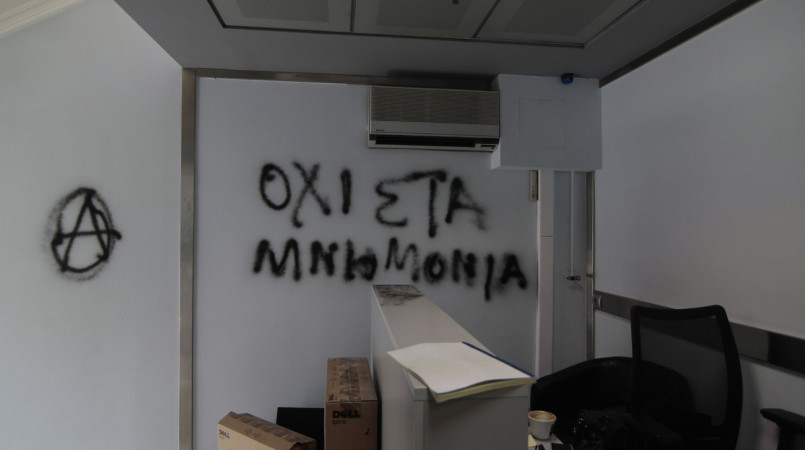 ΡΟΥΒΙΚΩΝΑΣ ΤΑΙΠΕΔ