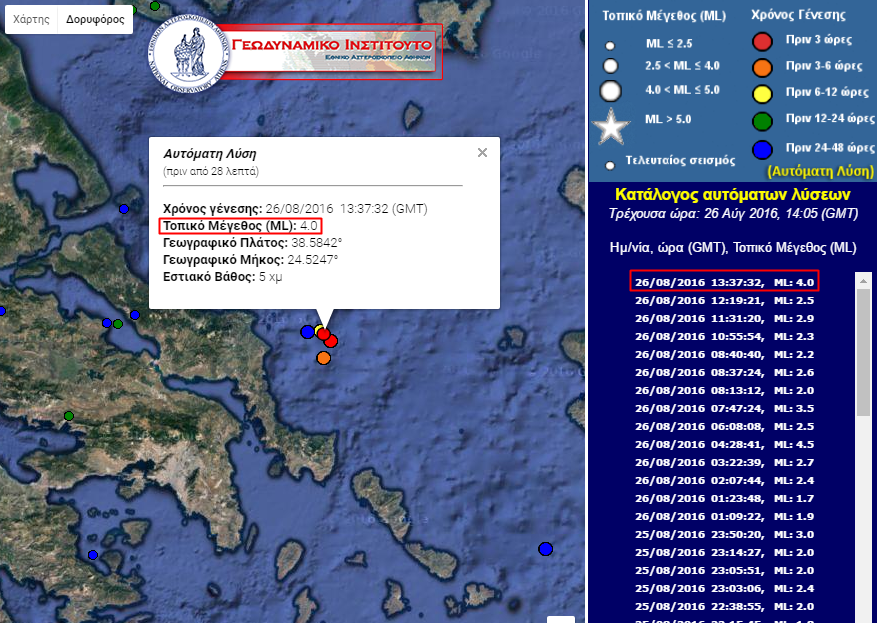 seismos_skyros_26.8.2016