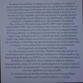 Αίτημα_μουσια