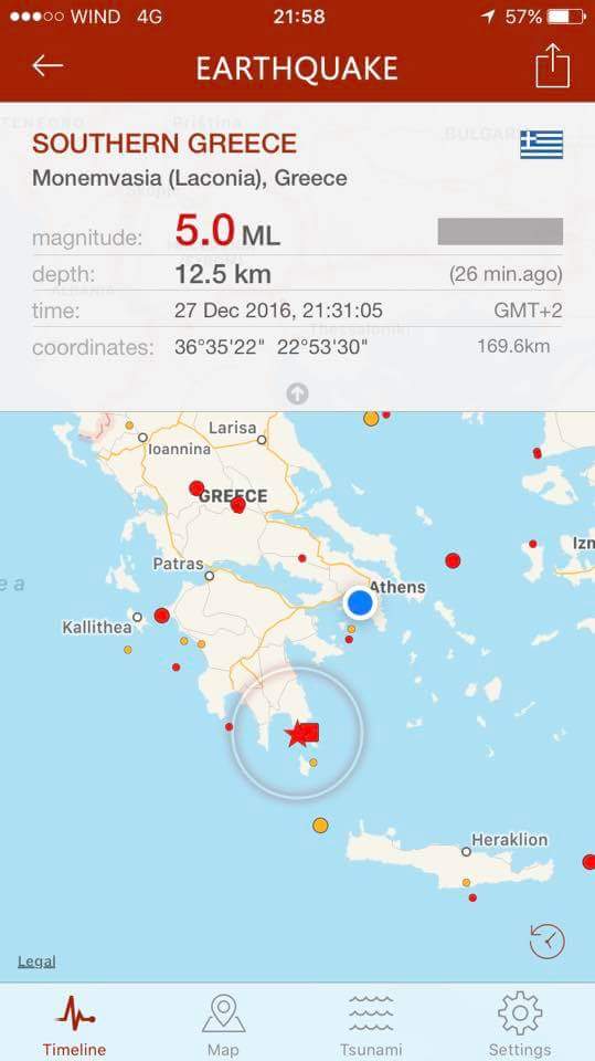 Μονεμβασιά_Λακωνία_σεισμός 