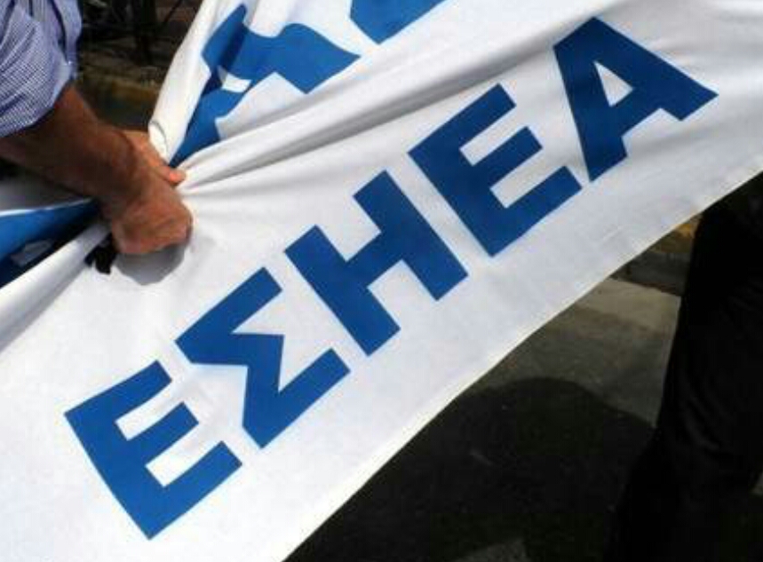 Το Nantiareport.gr συμμετείχε στη στάση εργασίας της ΕΣΗΕΑ