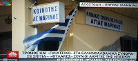 Γ ΡΕΠΟΡΤ