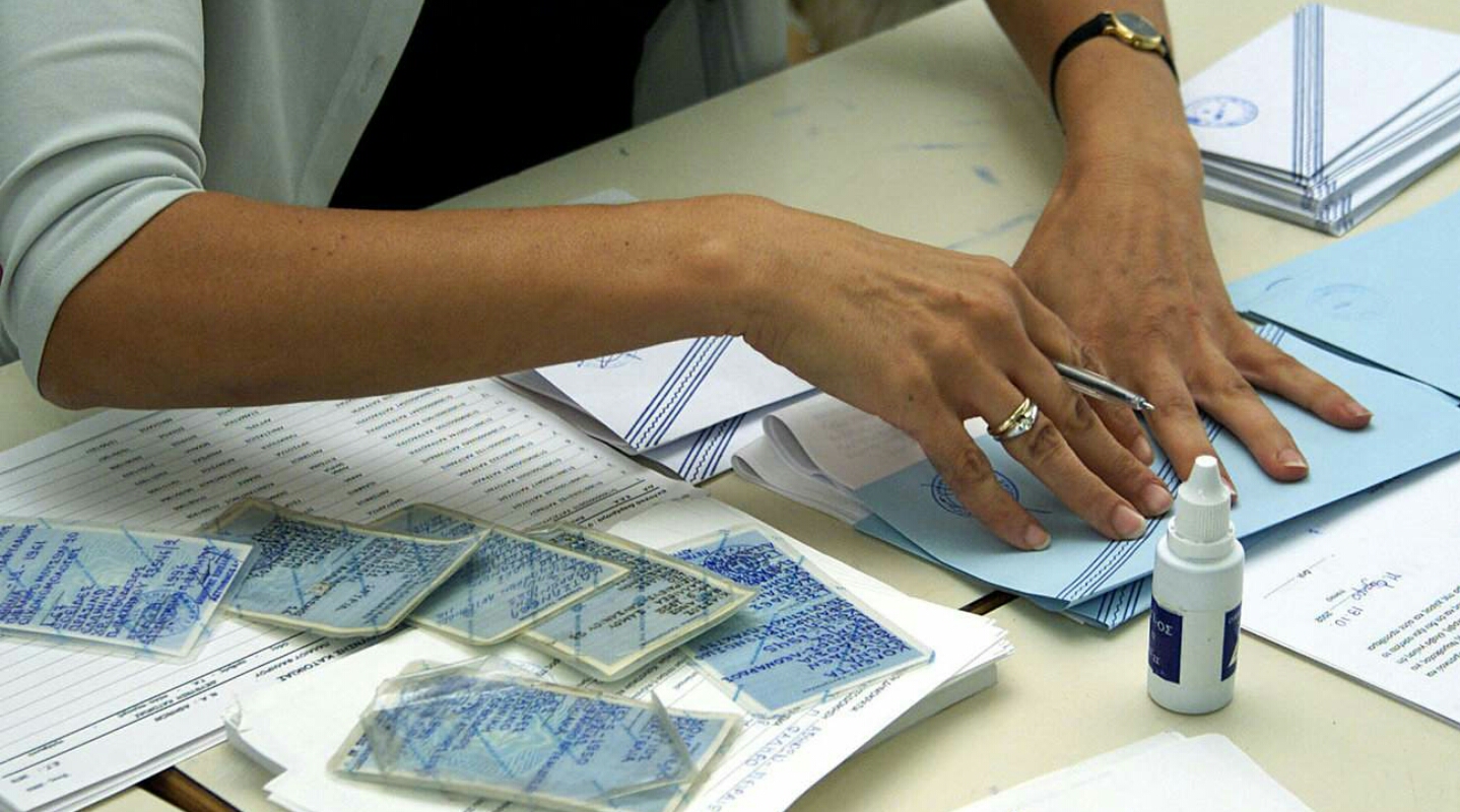 Ωράριο λειτουργίας Γραφείων Ταυτοτήτων και Διαβατηρίων στις επικείμενες εκλογές σε εξυπηρέτηση των πολιτών