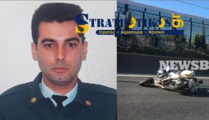 Ο Επισμηνίας της Πολεμικής Αεροπορίας