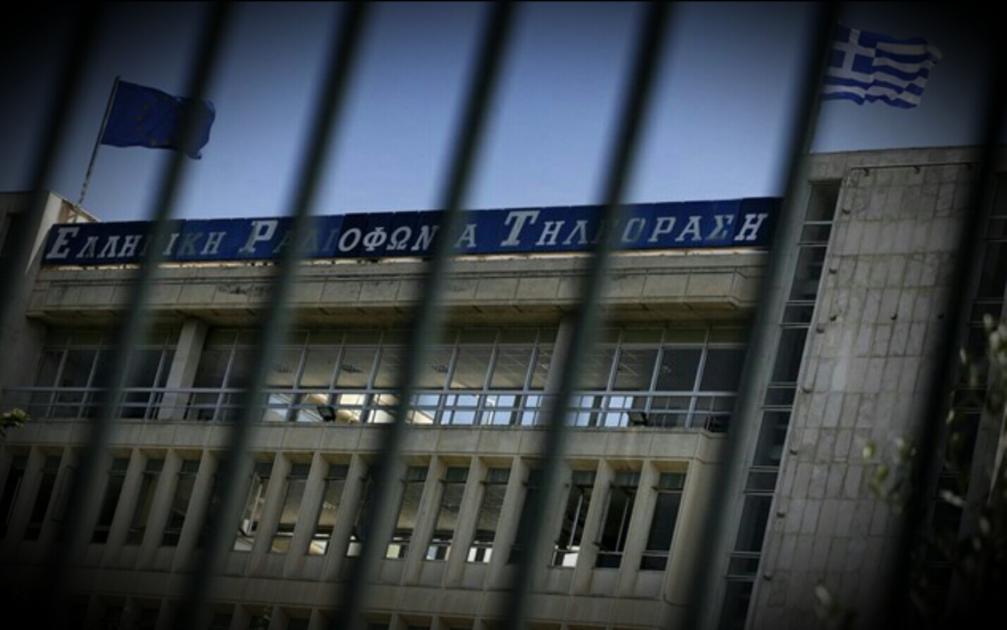 Αιφνιδιαστική διακοπή του δελτίου ειδήσεων της ΕΡΤ- Εισβολή και κατάληψη απο .. εκπαιδευτικούς