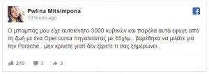 polina-mitsimpona-fb (1)