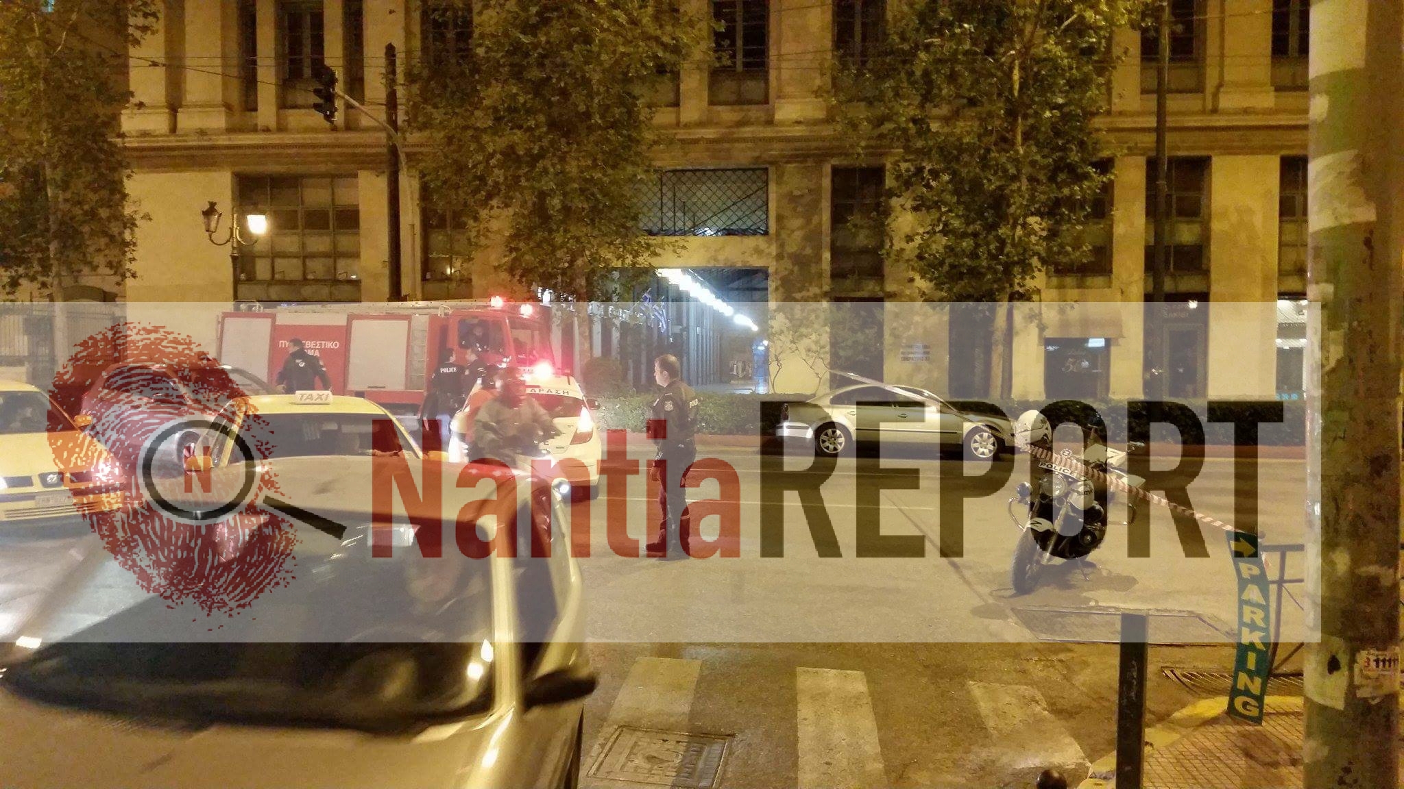 ΤΩΡΑ: Απειλή για αντικείμενο το οποίο εγκατέλειψε άγνωστος σε τραπεζικό υποκατάστημα στο κέντρο της Αθηνάς