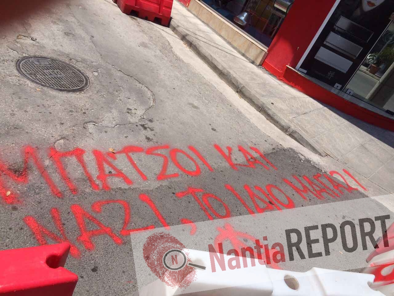 ΑΤΙλιου