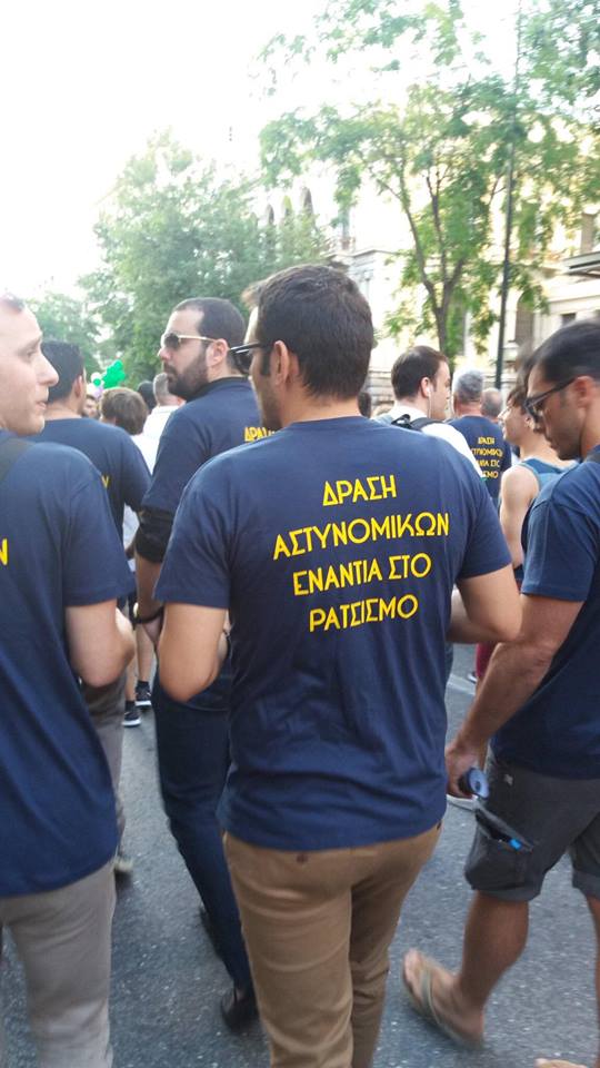 Δράση Αστυνομικών ενάντια στο ρατσισμό _ gay pride