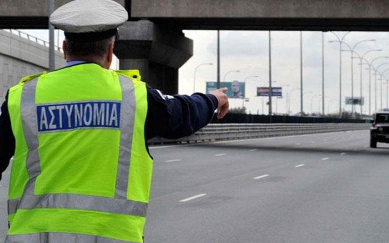 Επιστροφές στοιχείων οδήγησης σε παραβάτες λόγω .. Πάσχα