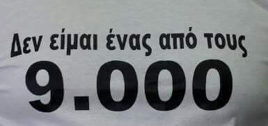 9000_ΕΛΑΣ_GAYPRIDE_ΑΣΤΥΝΟΜΙΚΟΣ 