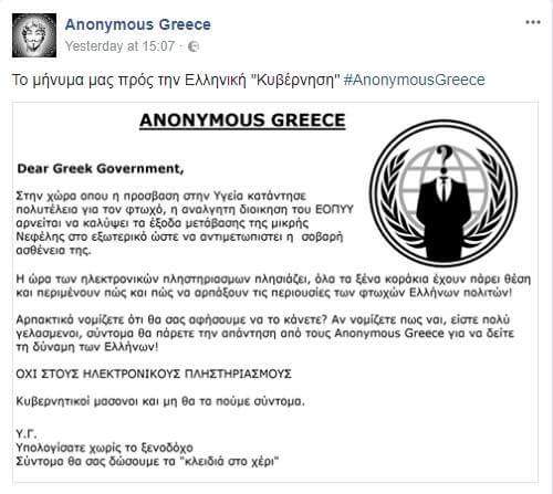 FB_ Anonymous Greece