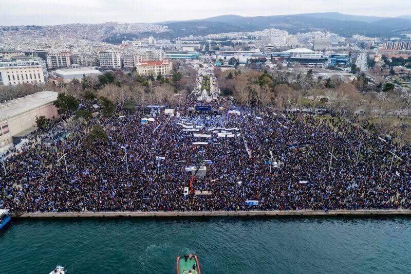 ΘΣΝ_ΣΥΛΛΑΛΗΤΗΡΙΟ_ΣΚΟΠΙΑΝΟ