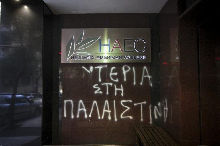 Ρουβίκωνας.. διέβη τη Νομική μετά από επίθεση στην Ελληνοαμερικανική Ένωση και το Επιμελητήριο