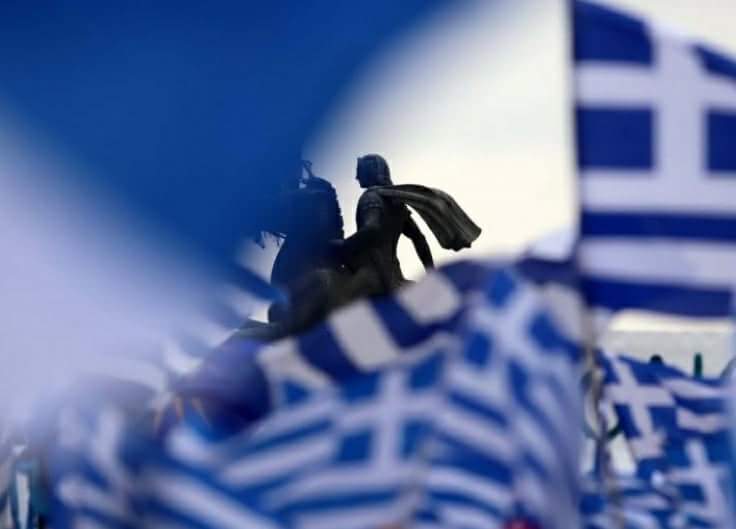 «Δηλώνουμε παρόν στην αντίδραση και στη διαμαρτυρία για την παραχάραξη της ιστορίας από εσωτερικούς και εξωτερικούς παράγοντες»