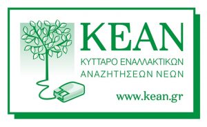 ΚΕΑΝ_logo.