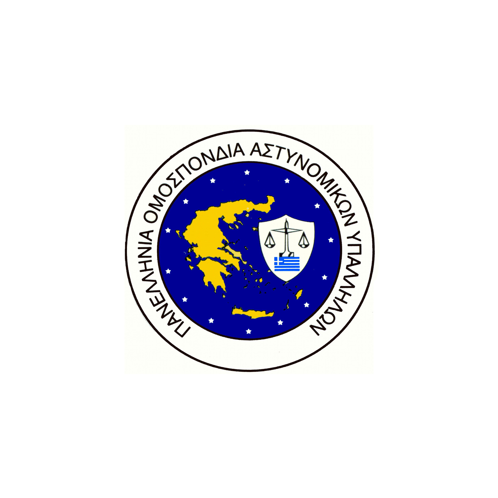 ΕΑΣΥΑ: Διευκρινήσεις για την κράτηση των €20 στη μισθοδοσία