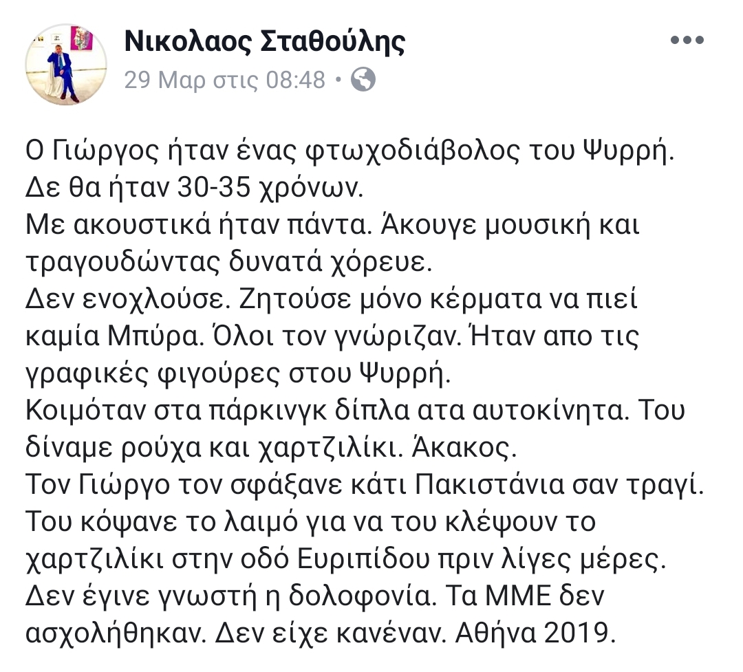 Screenshot_20190331-012123_Facebook