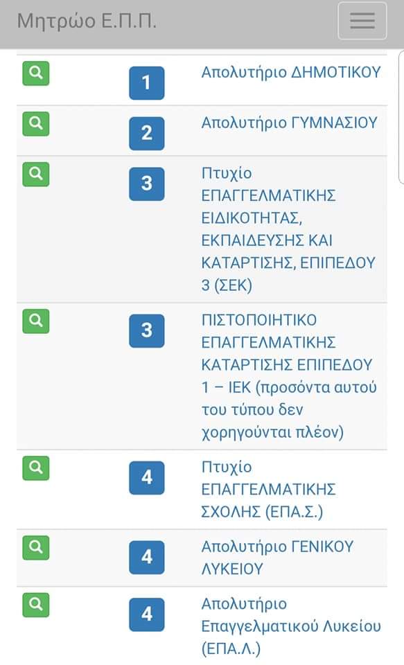 FB_IMG_1561442040556