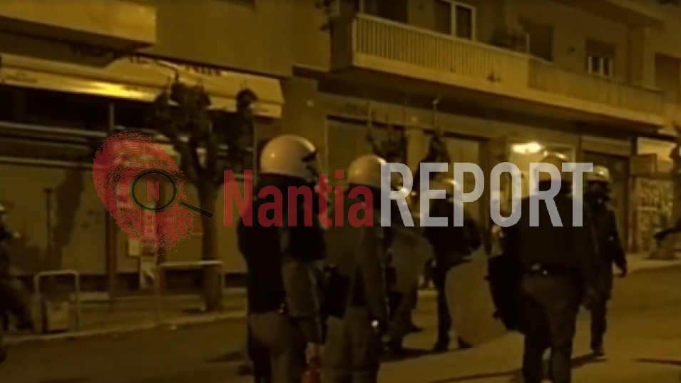 NantiaReport_ΑΤΕξαρχεια