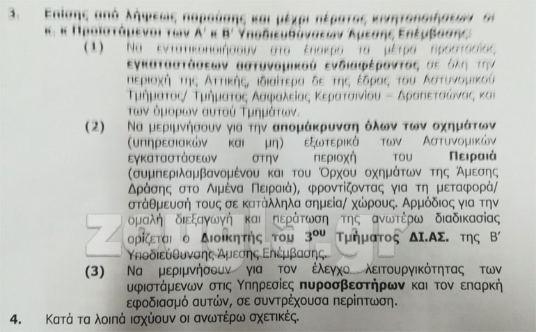 image (1)