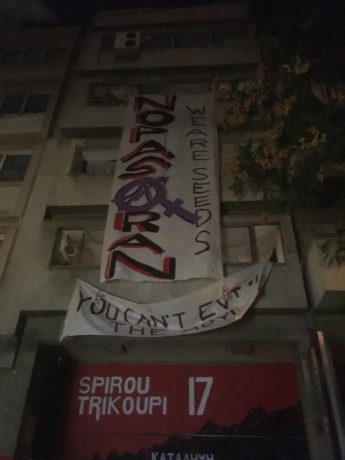 Εξάρχεια: Ιπτάμενοι αντιεξουσιαστές από ταράτσες «κατέβασαν» πανό ..«non pasaran»
