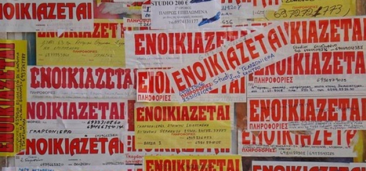 Το «Airbnb» των ένστολων: Εφτιαξαν πλατφόρμα για να βρίσκουν σπίτια