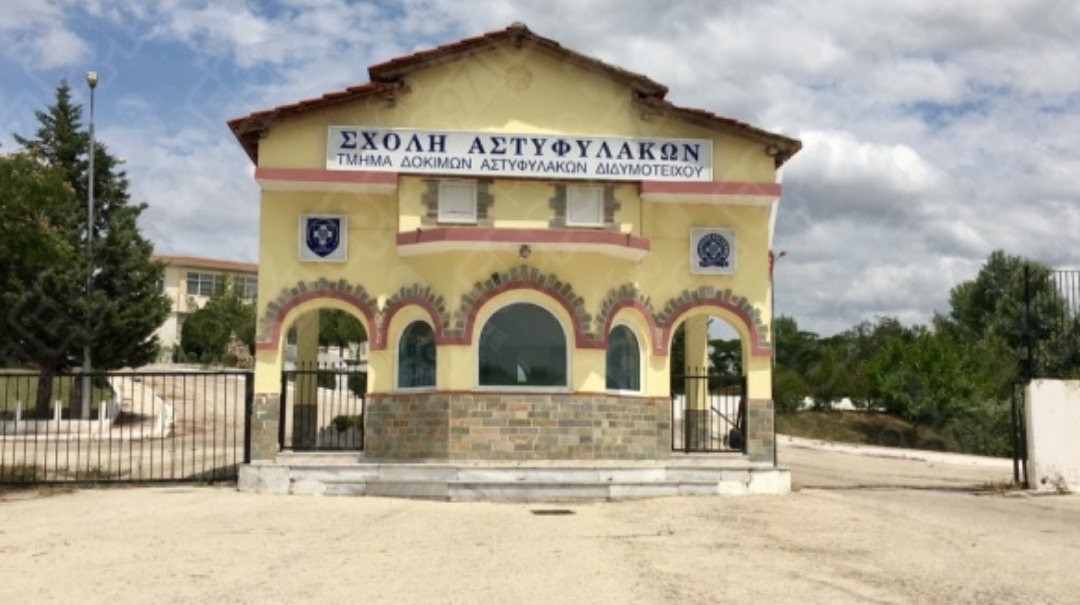 Διδυμότειχο: Τους 500 νέους Ειδικούς Φρουρούς υποδέχεται η Σχολή Αστυφυλάκων