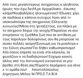 ΥΑΒΑ 