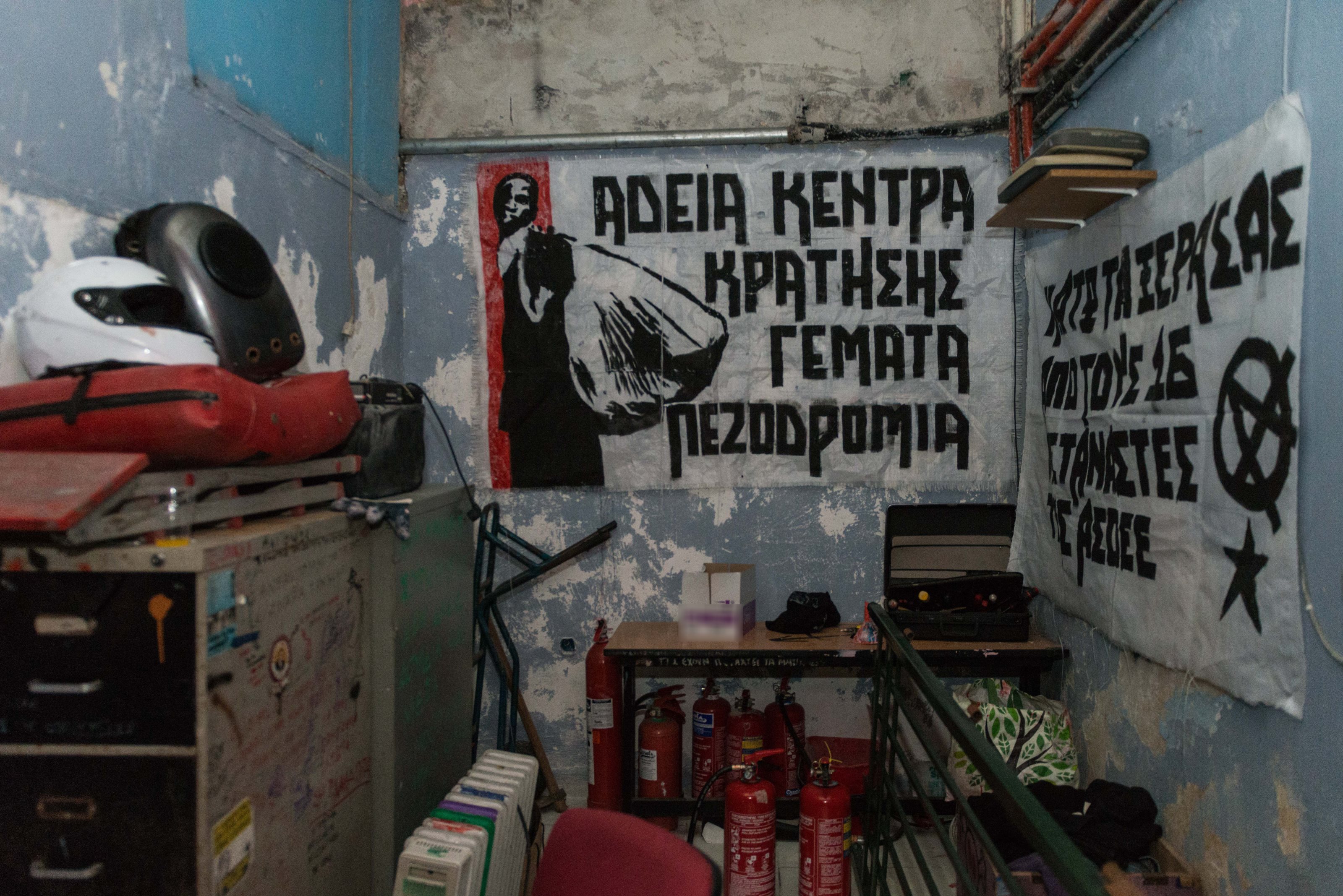 Το «πολεμικό» ορμητήριο των «μπαχαλάκηδων» εντός της ΑΣΟΕΕ (vid & pics)