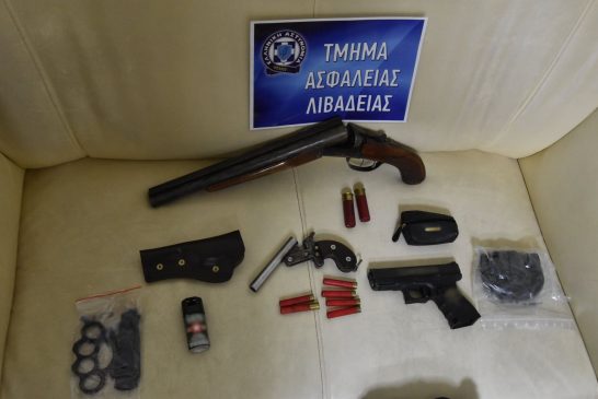ΘΕΣΠΙΕΣ ΒΟΙΩΤΙΑ ΕΛΑΣ1