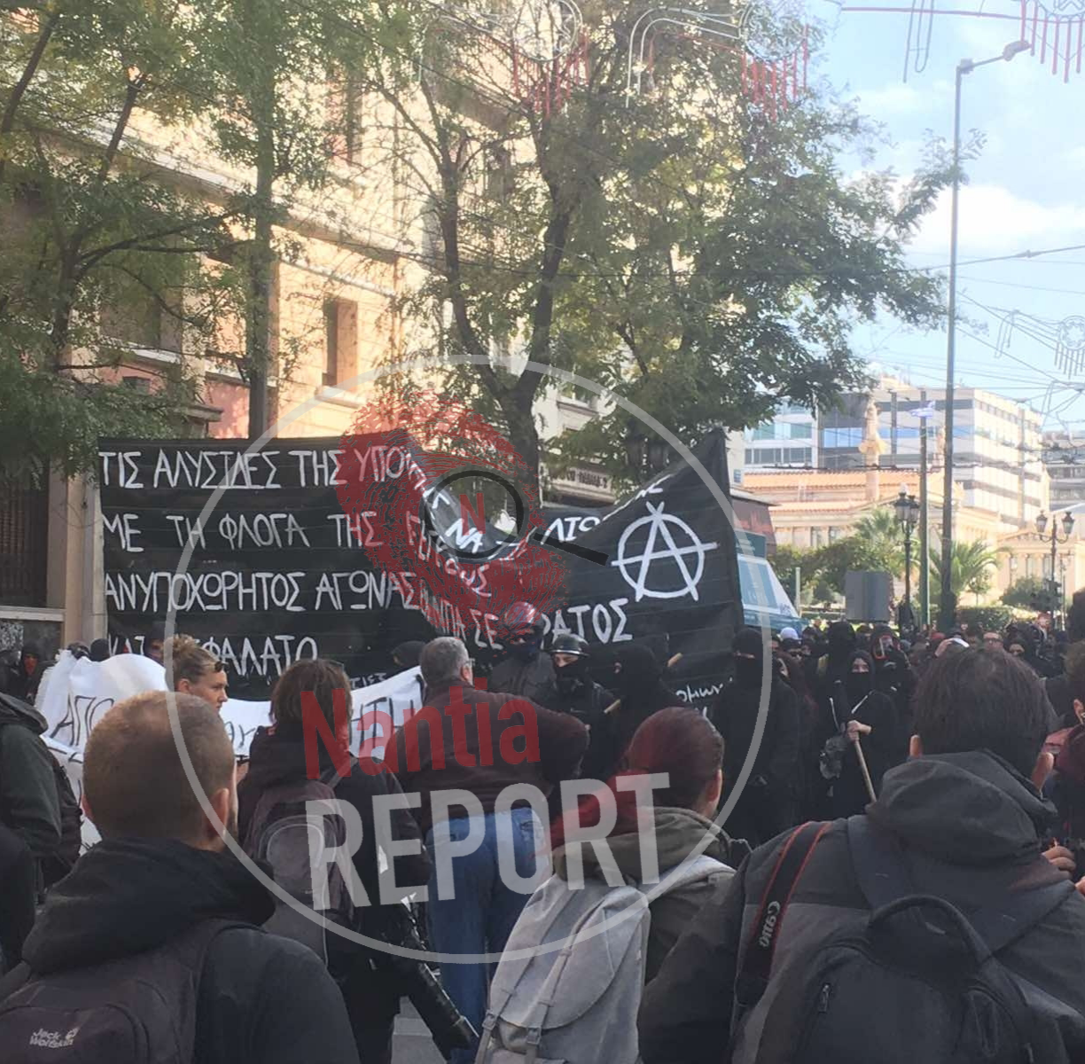 Πορείες στο κέντρο της Αθήνας- Συνεχής ενημέρωση