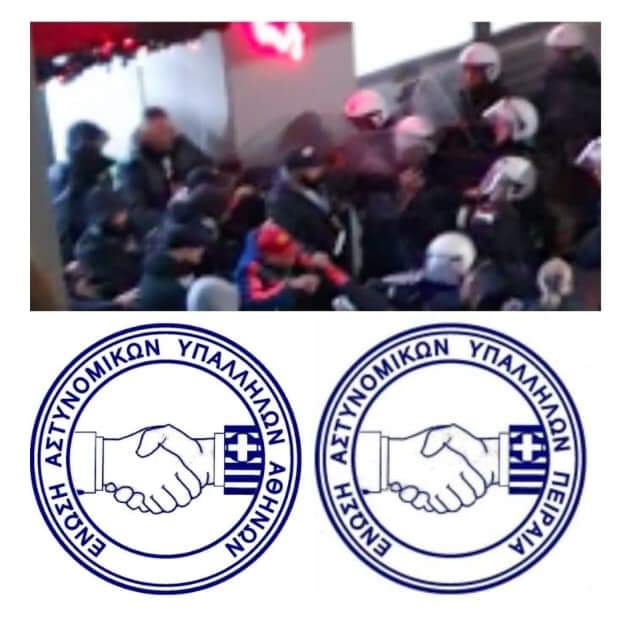 «Ως πότε θα έχουν ασυλία οι χούλιγκαν;»