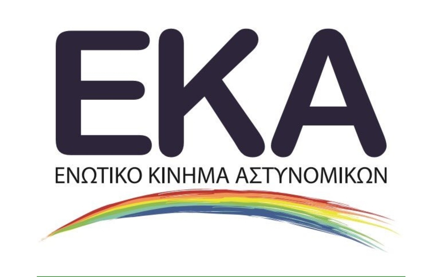 ΕΚΑ ΘΣΝ: Κάλυψη 250κενων οργανικών θέσεων στη ΘΣΝ