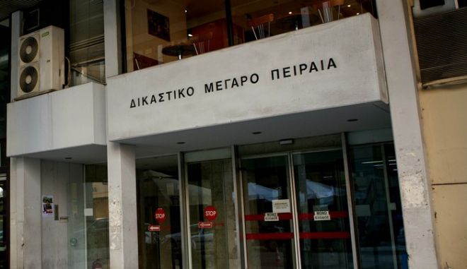 Πειραιάς: Επίθεση σε Αστυνομικό και το γιο του, σε δίκη για επεισόδια μεταξύ οπαδών