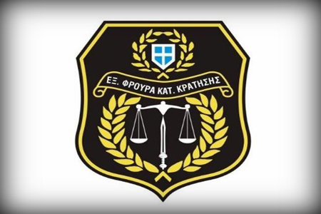 ΠΟΥΕΦ: Για τη συνεδρίαση της Ειδικής Επιτροπής Σωφρονιστικού Συστήματος & Δομών Εγκλεισμού