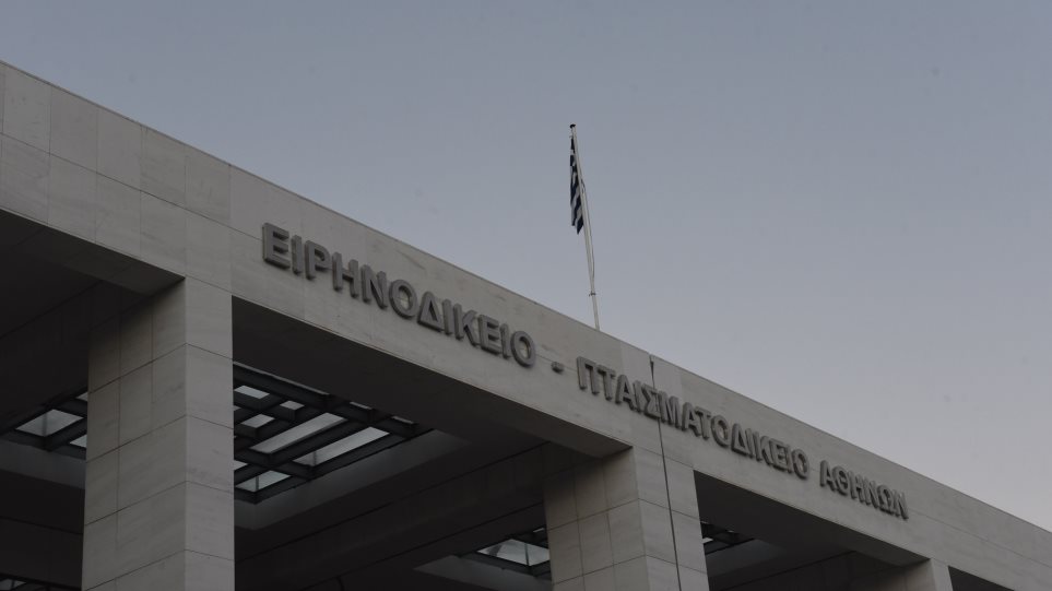 Ειρηνοδικείο Αθηνών: Εκδηλώθηκε πυρκαγιά στο Δικαστικό Μέγαρο
