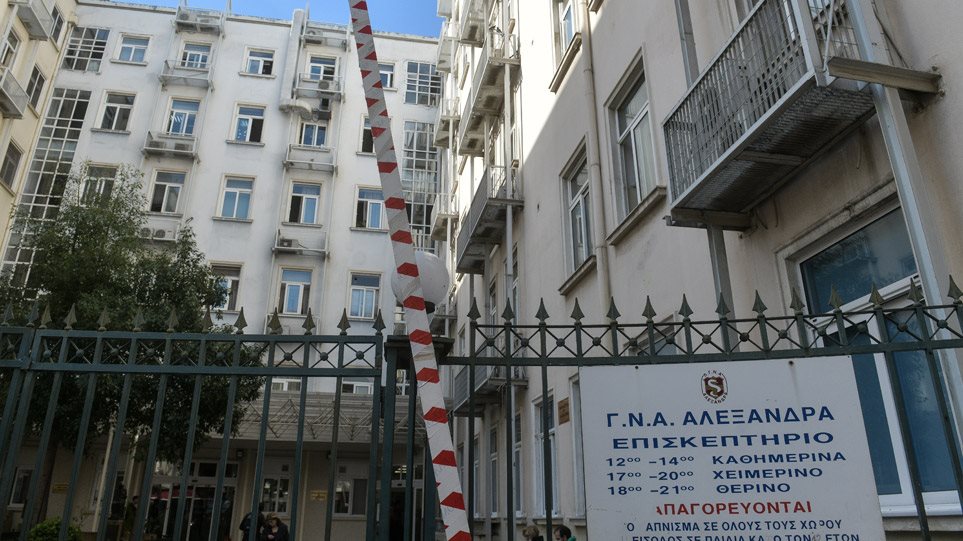 Γέννησε με καισαρική στο «Αλεξάνδρα» η Αφρικανή λαθρομετανάστης και βρέθηκε θετική στον κορωνοϊό
