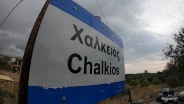 Χίος: Προφυλακιστέος ο αγρότης που πυροβόλησε και τραυμάτισε ασυνόδευτα «ανήλικα» σε πλιάτσικο στο θερμοκήπιο του