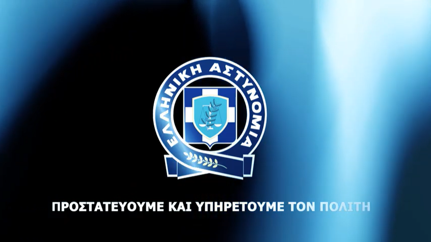 Πόρος: