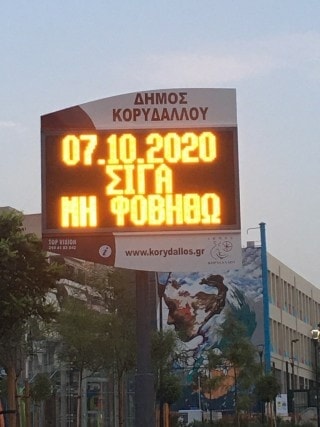Εικόνα